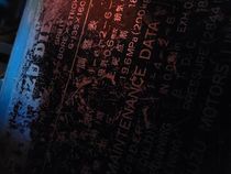 Used Isuzu 6RB1 150kW Generator Set